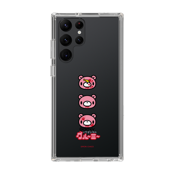 Slim Protection Case［ Gloomy - Face ］