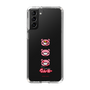 Slim Protection Case［ Gloomy - Face ］