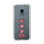 Slim Protection Case［ Gloomy - Face ］