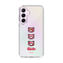 Slim Protection Case［ Gloomy - Face ］