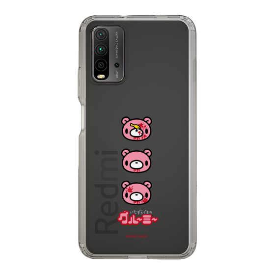 Slim Protection Case［ Gloomy - Face ］