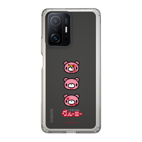 Slim Protection Case［ Gloomy - Face ］