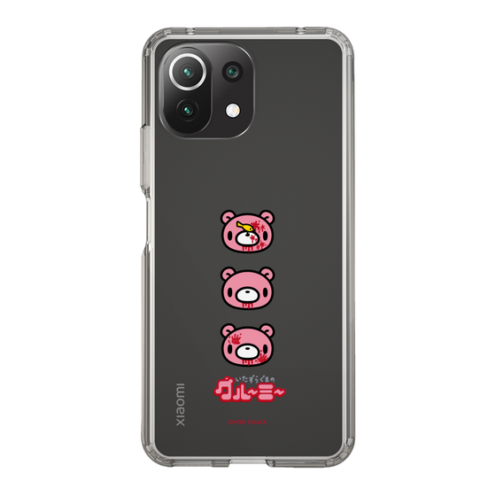 Slim Protection Case［ Gloomy - Face ］