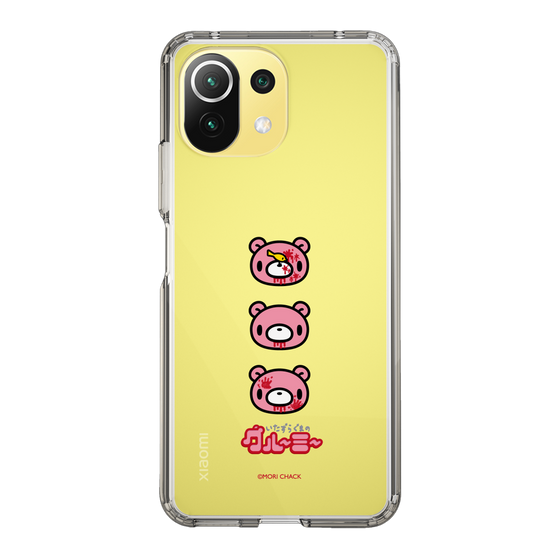 Slim Protection Case［ Gloomy - Face ］