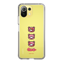 Slim Protection Case［ Gloomy - Face ］