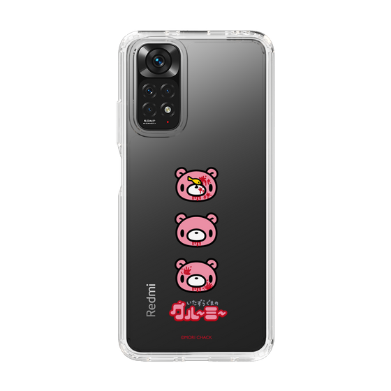 Slim Protection Case［ Gloomy - Face ］