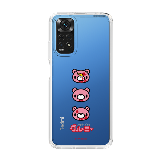 Slim Protection Case［ Gloomy - Face ］