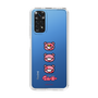 Slim Protection Case［ Gloomy - Face ］