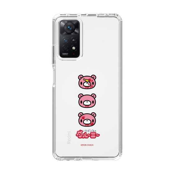 Slim Protection Case［ Gloomy - Face ］