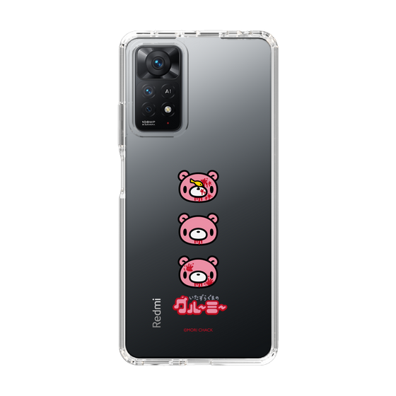 Slim Protection Case［ Gloomy - Face ］