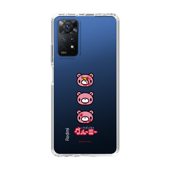Slim Protection Case［ Gloomy - Face ］