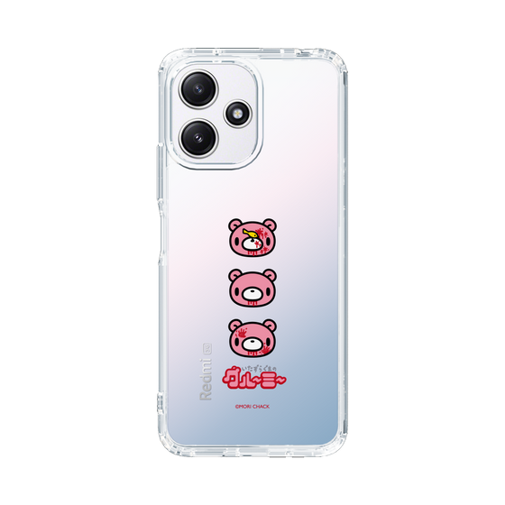 Slim Protection Case［ Gloomy - Face ］