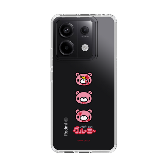 Slim Protection Case［ Gloomy - Face ］