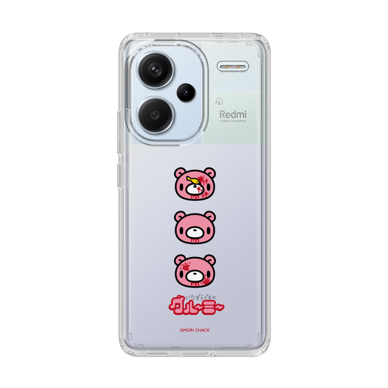 Slim Protection Case［ Gloomy - Face ］