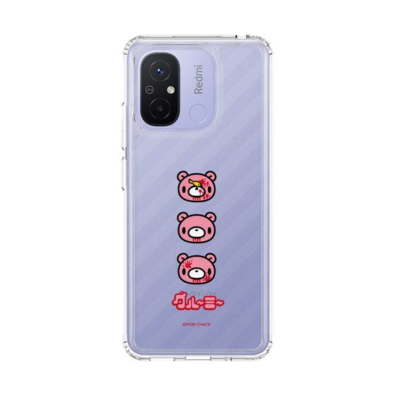 Slim Protection Case［ Gloomy - Face ］