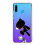 Slim Protection Case［ Gloomy - Monochrome ］