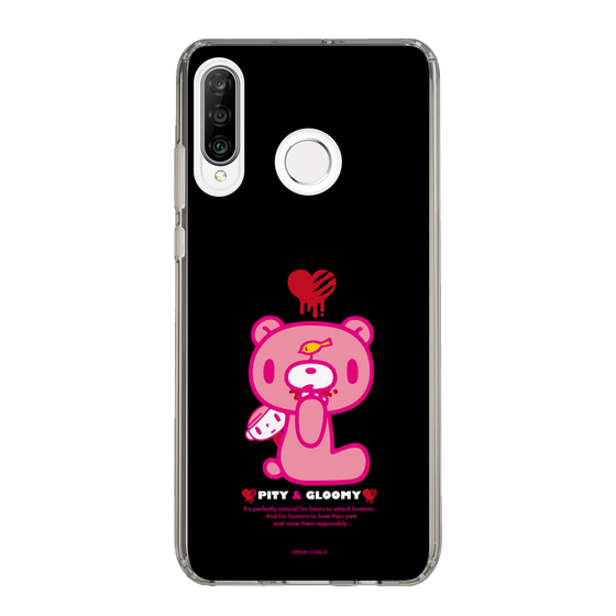 Slim Protection Case［ Gloomy - PITY & GLOOMY ］