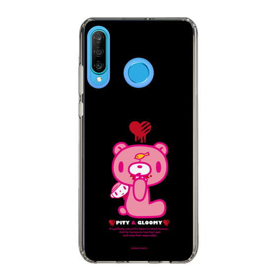 Slim Protection Case［ Gloomy - PITY & GLOOMY ］