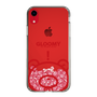 Slim Protection Case［ Gloomy - Clear Face ］