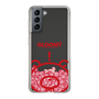 Slim Protection Case［ Gloomy - Clear Face ］