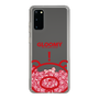 Slim Protection Case［ Gloomy - Clear Face ］
