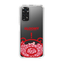 Slim Protection Case［ Gloomy - Clear Face ］