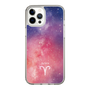 Slim Protection Case［ STARRY SIGNS - Original - Aries ］