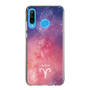 Slim Protection Case［ STARRY SIGNS - Original - Aries ］