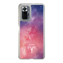 Slim Protection Case［ STARRY SIGNS - Original - Aries ］