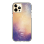 Slim Protection Case［ STARRY SIGNS - Original - Gemini ］