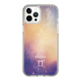 Slim Protection Case［ STARRY SIGNS - Original - Gemini ］