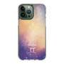 Slim Protection Case［ STARRY SIGNS - Original - Gemini ］