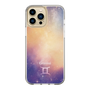 Slim Protection Case［ STARRY SIGNS - Original - Gemini ］