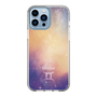 Slim Protection Case［ STARRY SIGNS - Original - Gemini ］