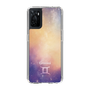 Slim Protection Case［ STARRY SIGNS - Original - Gemini ］