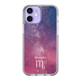 Slim Protection Case［ STARRY SIGNS - Original - Scorpio ］