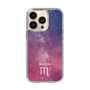Slim Protection Case［ STARRY SIGNS - Original - Scorpio ］