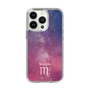 Slim Protection Case［ STARRY SIGNS - Original - Scorpio ］