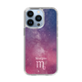 Slim Protection Case［ STARRY SIGNS - Original - Scorpio ］