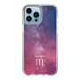 Slim Protection Case［ STARRY SIGNS - Original - Scorpio ］