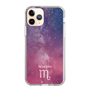 Slim Protection Case［ STARRY SIGNS - Original - Scorpio ］