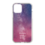 Slim Protection Case［ STARRY SIGNS - Original - Scorpio ］
