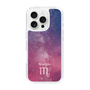 Slim Protection Case［ STARRY SIGNS - Original - Scorpio ］