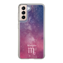 Slim Protection Case［ STARRY SIGNS - Original - Scorpio ］