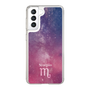 Slim Protection Case［ STARRY SIGNS - Original - Scorpio ］