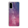Slim Protection Case［ STARRY SIGNS - Original - Scorpio ］