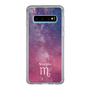 Slim Protection Case［ STARRY SIGNS - Original - Scorpio ］