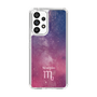 Slim Protection Case［ STARRY SIGNS - Original - Scorpio ］