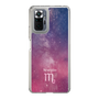 Slim Protection Case［ STARRY SIGNS - Original - Scorpio ］