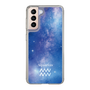 Slim Protection Case［ STARRY SIGNS - Original - Aquarius ］